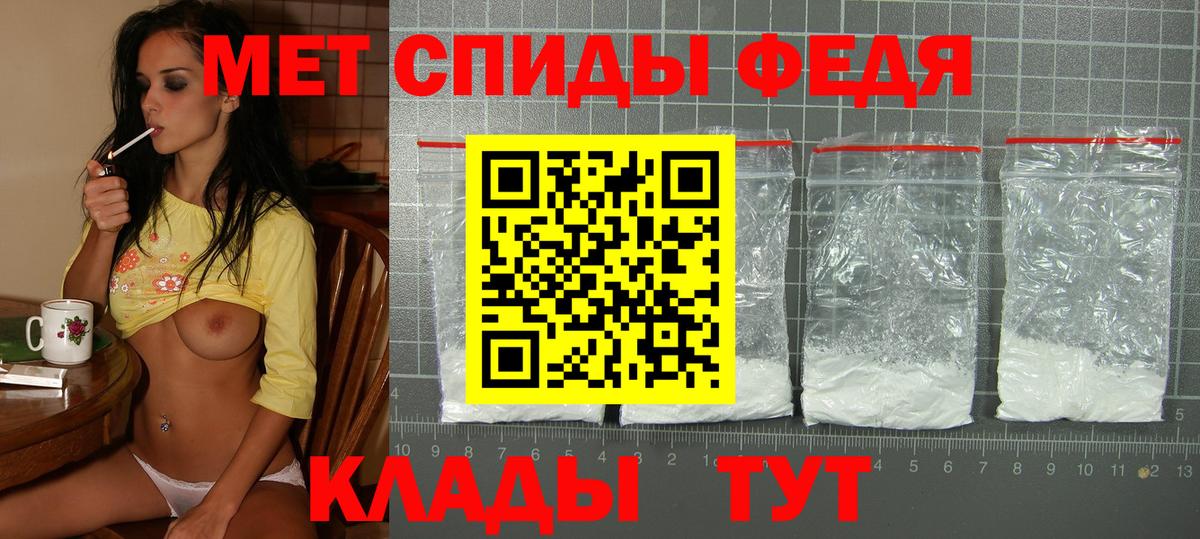 Amphetamine 97%  Вход с VPN  Амфетамин  Amphetamine  Сланцы 