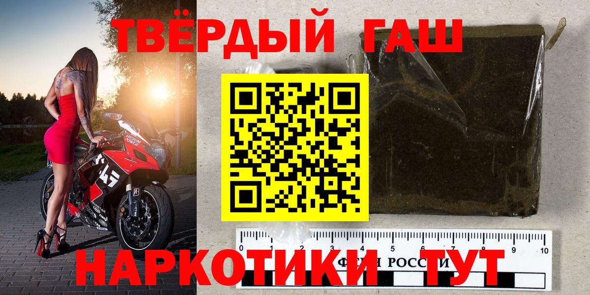 Гашиш индика сатива Сланцы