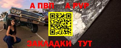 ешки Нальчик