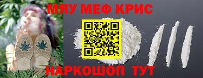 стаф Нарткала