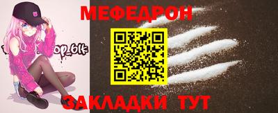 круглые Новозыбков