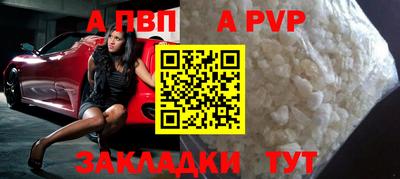 марки nbome Наро-Фоминск