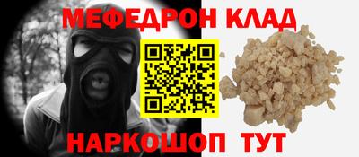 ешки Нальчик
