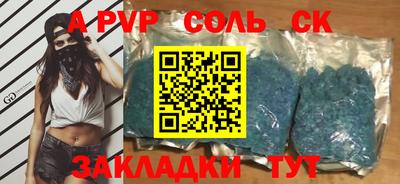 стаф Нарткала