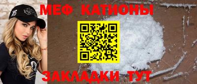 ешки Нальчик