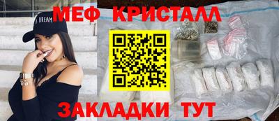марки nbome Наро-Фоминск