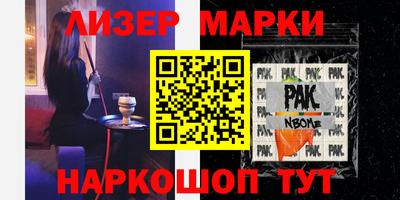 стаф Нарткала