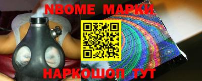 стаф Нарткала