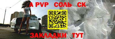 марки nbome Наро-Фоминск