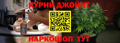 марки nbome Наро-Фоминск