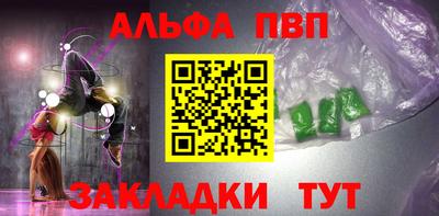 ешки Нальчик