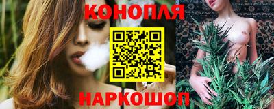марки nbome Наро-Фоминск