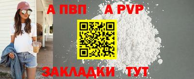 марки nbome Наро-Фоминск