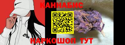 стаф Нарткала