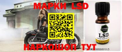 стаф Нарткала