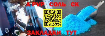 ешки Нальчик