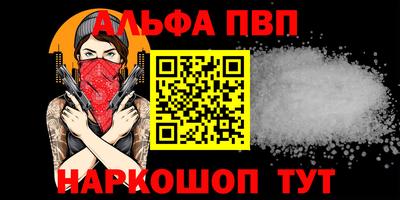 марки nbome Наро-Фоминск
