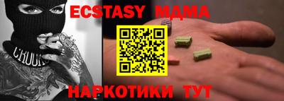 ешки Нальчик