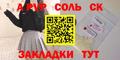 стаф Нарткала