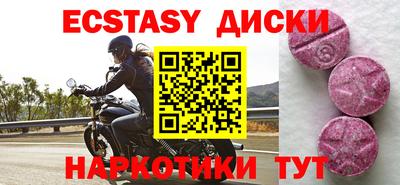 ешки Нальчик