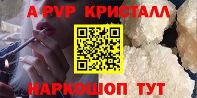 стаф Нарткала