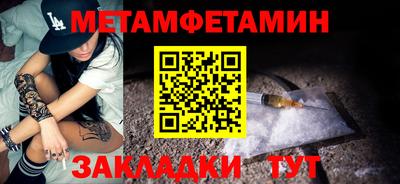 стаф Нарткала