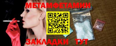 шишки Новокубанск