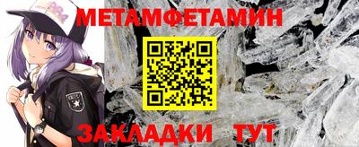 стаф Нарткала