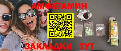 ешки Нальчик