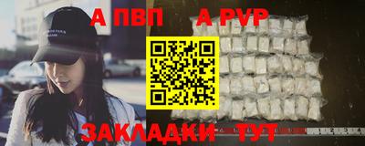 стаф Нарткала
