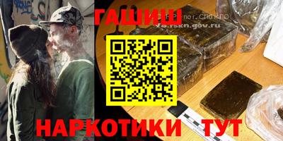 марки nbome Наро-Фоминск
