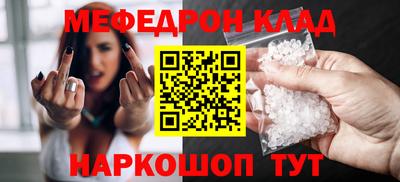 марки nbome Наро-Фоминск