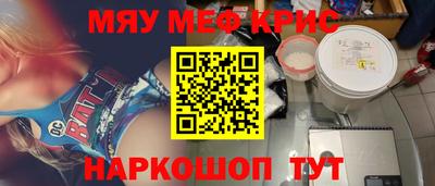 ешки Нальчик