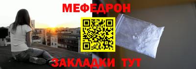 марки nbome Наро-Фоминск