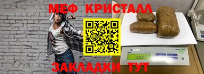 ешки Нальчик