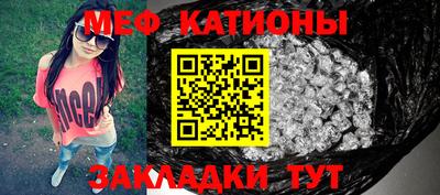 стаф Нарткала