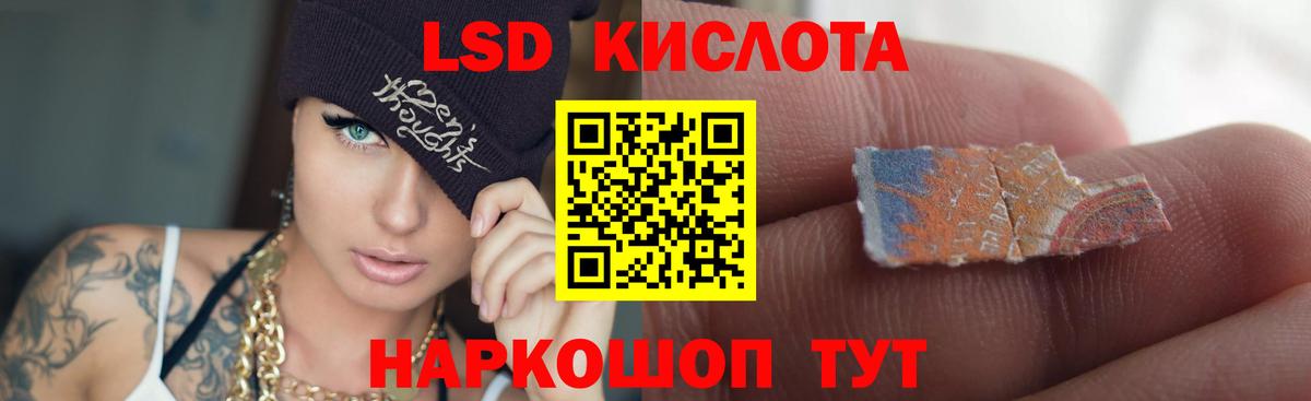Лсд 25 экстази ecstasy  Лсд 25 экстази ecstasy  Вход с VPN  LSD-25 экстази  Сланцы 