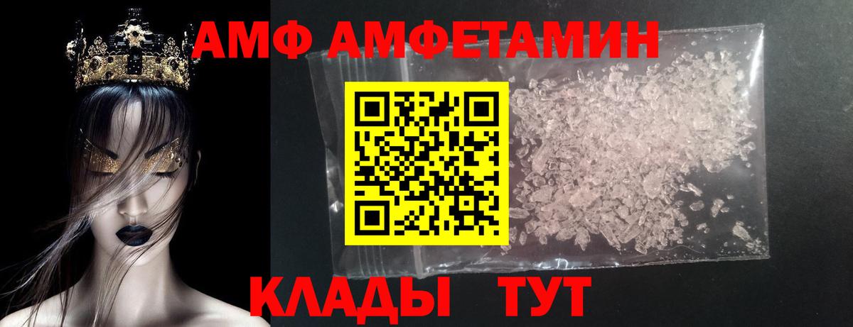 Метамфетамин Methamphetamine Сланцы