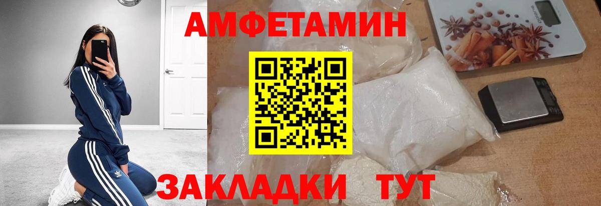 МЕТАМФЕТАМИН Декстрометамфетамин 99.9%  Вход с VPN  Метамфетамин  Сланцы  МЕТАМФЕТАМИН Декстрометамфетамин 99.9% 