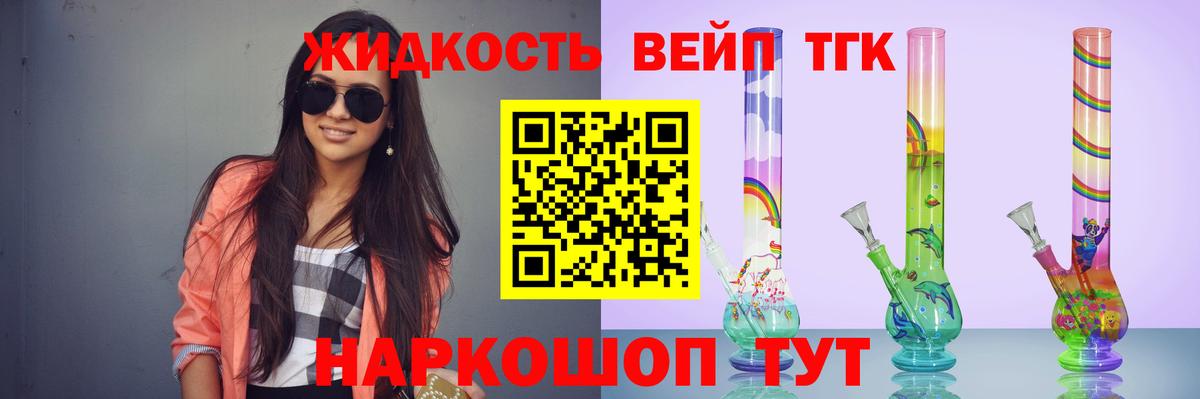 Дистиллят ТГК Wax Сланцы