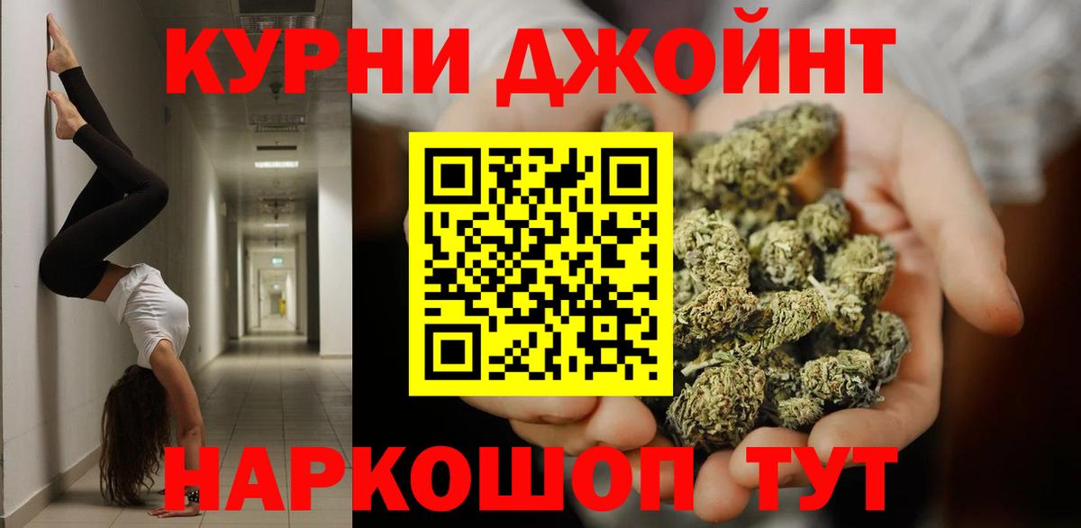 Конопля гибрид  Вход с VPN  МАРИХУАНА сатива  Сланцы 